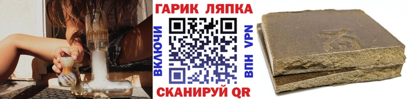 Как найти закладки Белебей АМФ  СК  Мефедрон  hydra tor  Конопля 