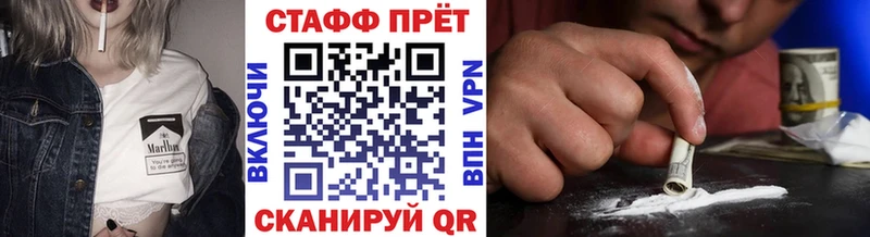 Альфа ПВП Белебей