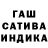 Гашиш VHQ SanSay 16RUS