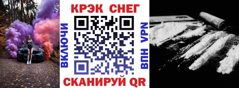 что такое наркотик Белебей Cocaine Боливия
