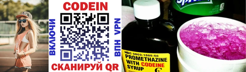 Codein Purple Drank  где продают наркотики  Белебей 