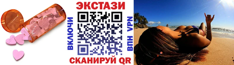 Экстази круглые  сайты даркнета официальный сайт  Белебей 