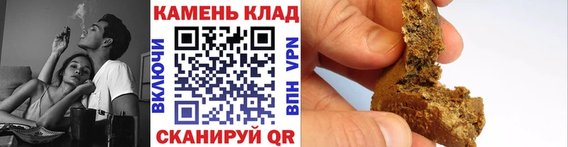 ГАШИШ хэш наркота Белебей