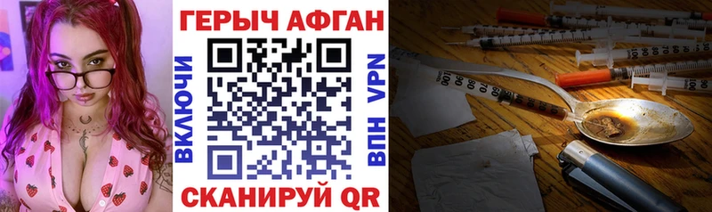 хочу наркоту  Белебей  Героин Афган 