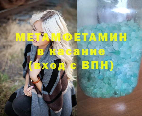 трава Алзамай