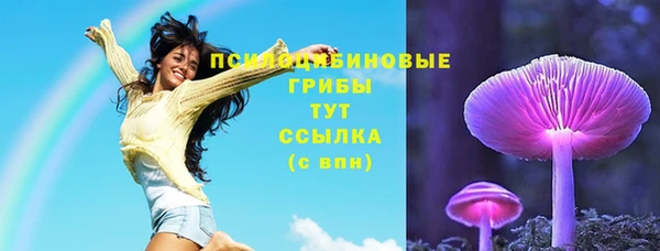 синтетический гашиш Аркадак