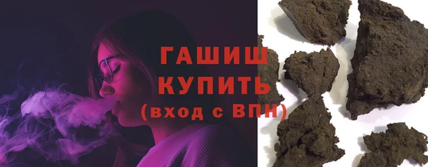 гашик Арсеньев