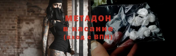 синтетический гашиш Аркадак