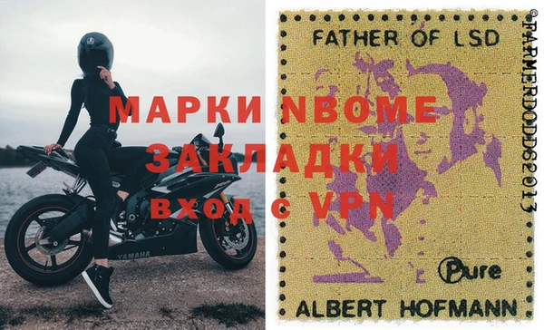 синтетический гашиш Аркадак