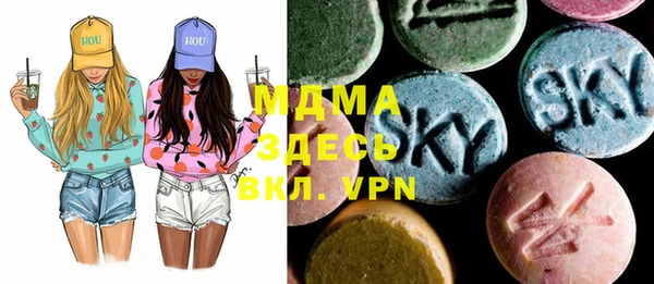 мдпв Армянск