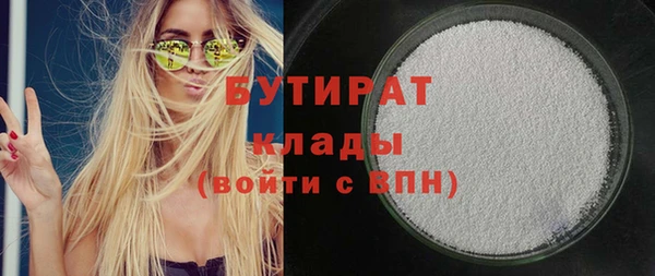 кокаин колумбия Рославль