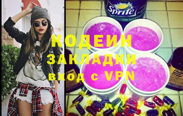 спиды Россошь