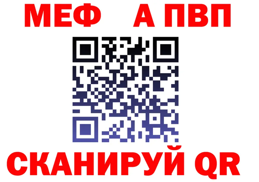 APVP СК КРИС маркетплейс мориарти мега Белебей
