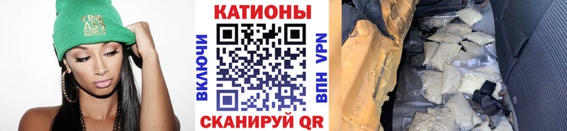 МЕФ кристаллы  Белебей 
